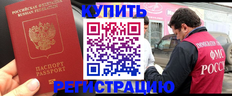 форма 3 в Губкинском