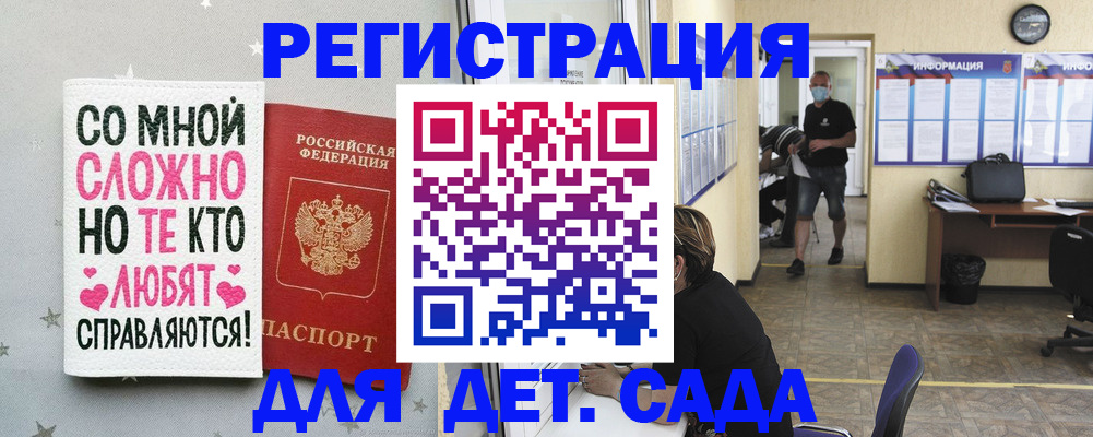 временная регистрация поиск в Губкинском